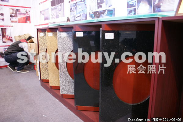 第十一屆廈門石材展