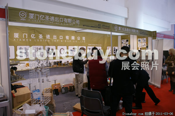 第十一屆廈門石材展