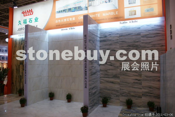 第十一屆廈門石材展
