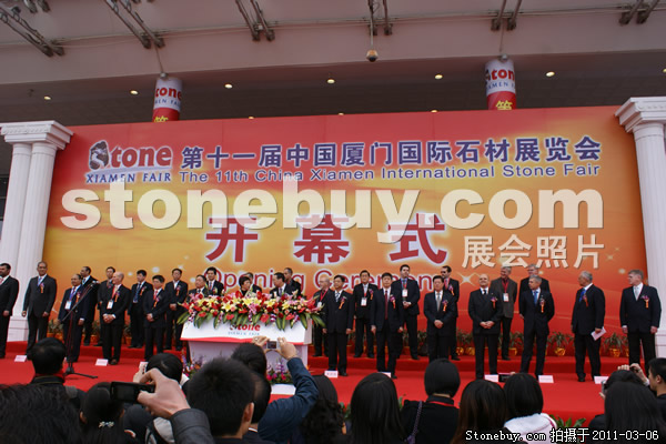 第十一屆廈門石材展