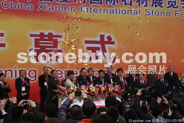 第十一屆廈門(mén)石材展