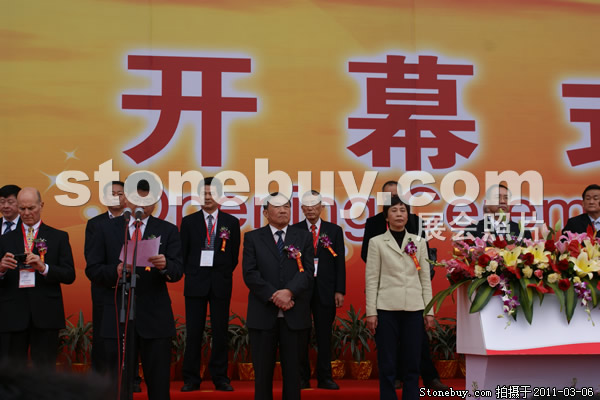 第十一屆廈門石材展
