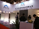第十一屆廈門石材展