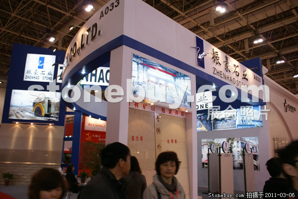 第十一屆廈門石材展