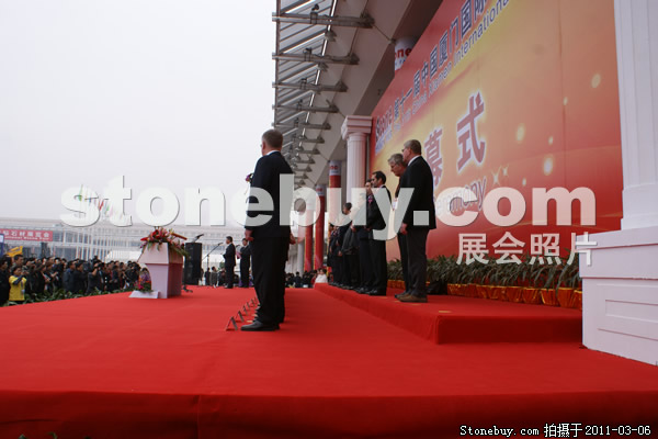 第十一屆廈門石材展