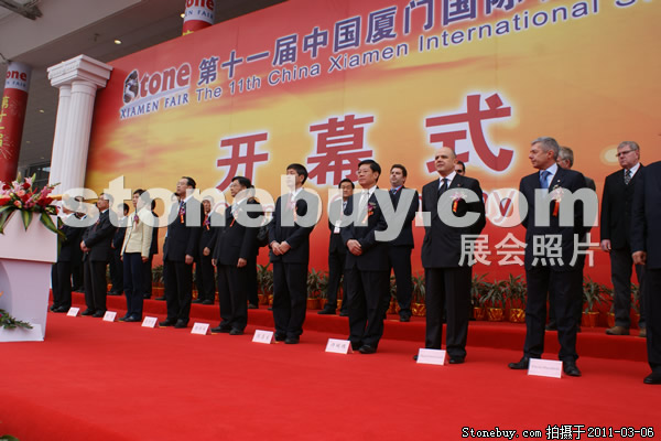 第十一屆廈門石材展