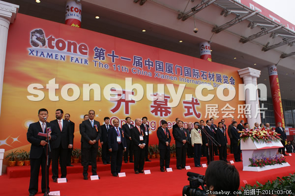 第十一屆廈門石材展