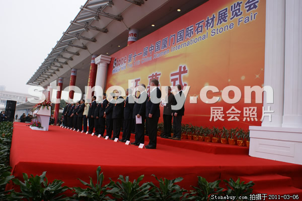 第十一屆廈門石材展