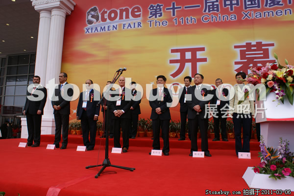 第十一屆廈門石材展