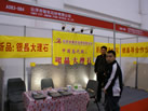 第十一屆廈門石材展