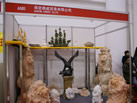 第十一屆廈門石材展