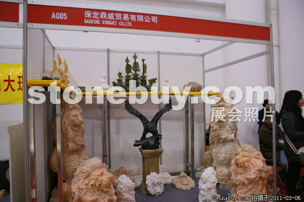 第十一屆廈門石材展