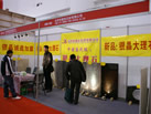 第十一屆廈門石材展