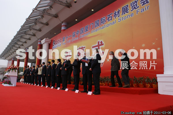 第十一屆廈門石材展