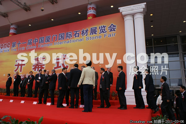 第十一屆廈門(mén)石材展