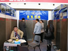 第十一屆廈門石材展