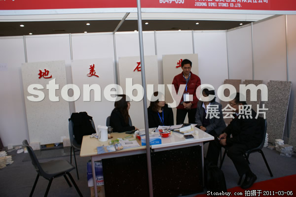 第十一屆廈門石材展