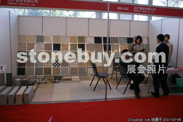 第十一屆廈門石材展
