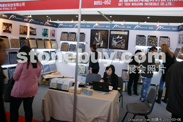 第十一屆廈門石材展