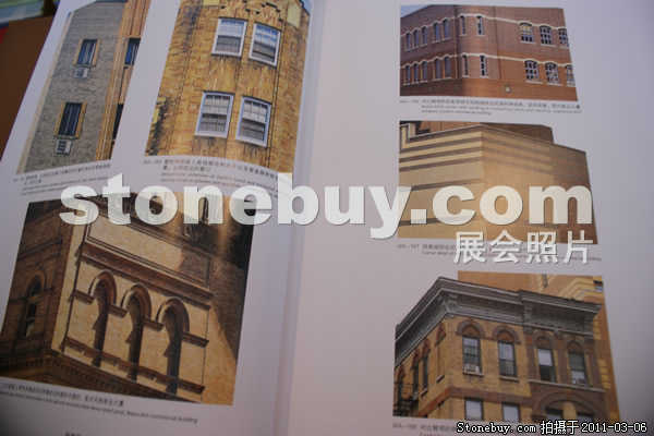 第十一屆廈門石材展