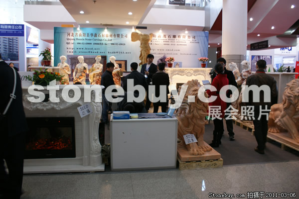 第十一屆廈門石材展