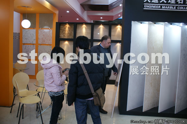 第十一屆廈門石材展