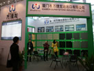 第十一屆廈門石材展