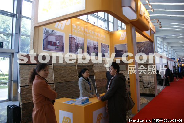 第十一屆廈門石材展
