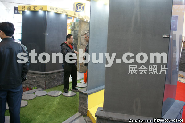 第十一屆廈門石材展