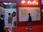 第十一屆廈門石材展