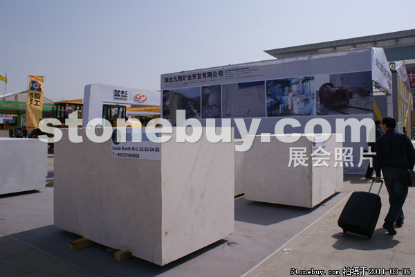 第十一屆廈門石材展