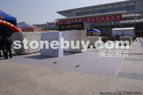 第十一屆廈門石材展