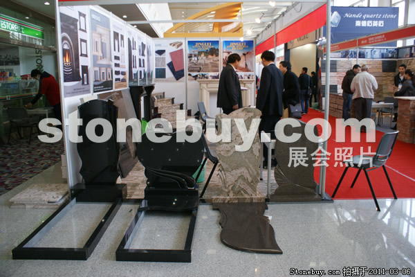 第十一屆廈門石材展