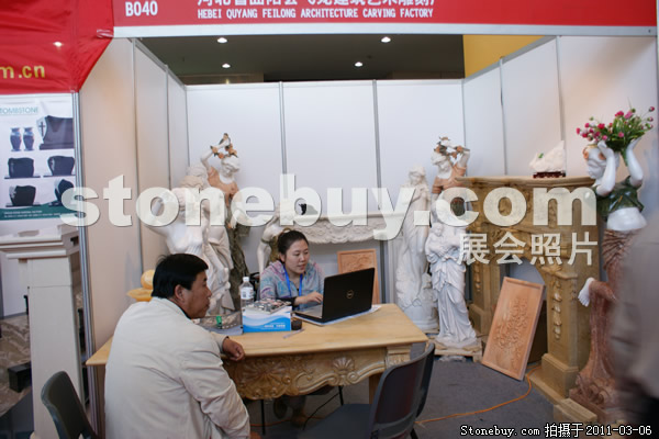 第十一屆廈門石材展
