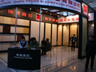 第十一屆廈門石材展