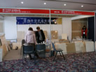 第十一屆廈門石材展