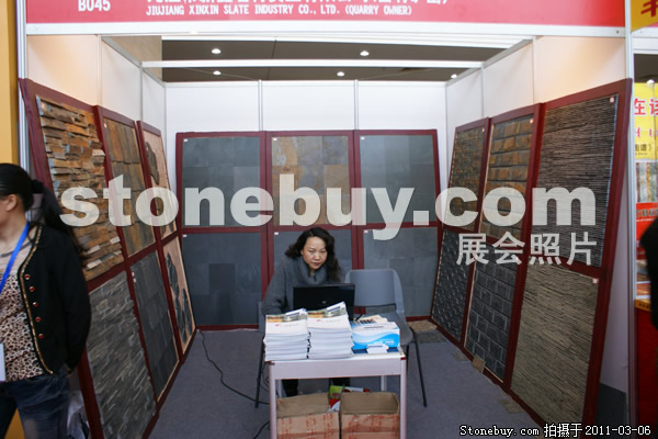 第十一屆廈門石材展