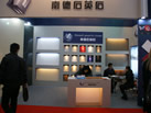 第十一屆廈門石材展