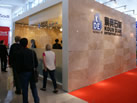 第十一屆廈門石材展