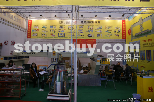 第十一屆廈門石材展
