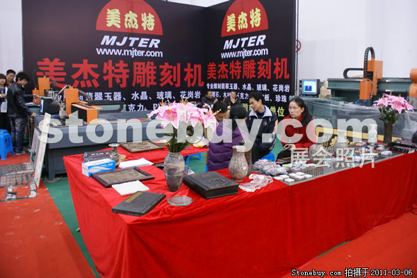 第十一屆廈門石材展