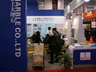 第十一屆廈門石材展