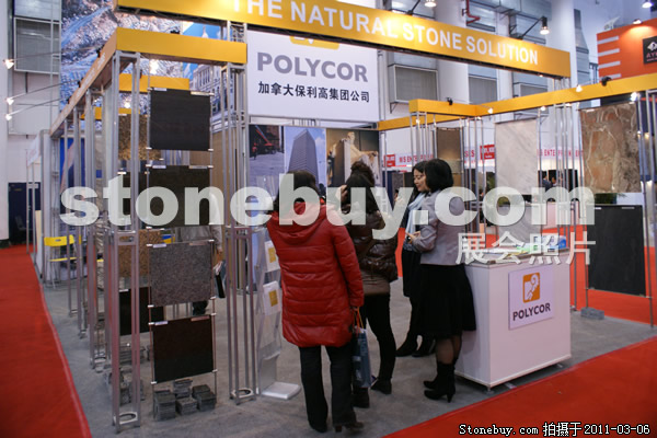 第十一屆廈門石材展