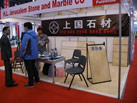 第十一屆廈門石材展
