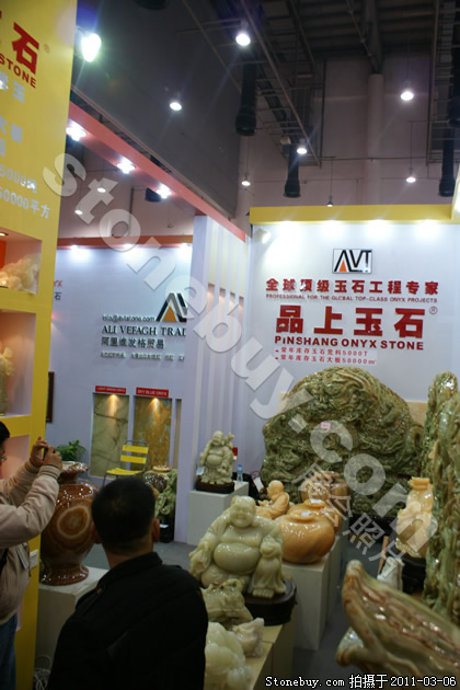 第十一屆廈門石材展