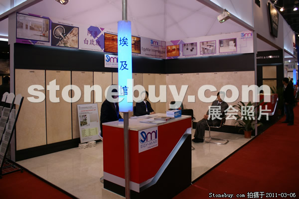 第十一屆廈門石材展