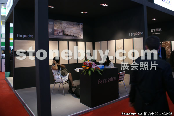 第十一屆廈門石材展