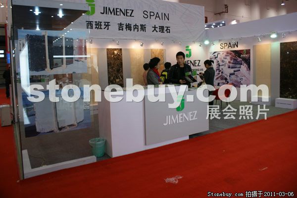 第十一屆廈門石材展