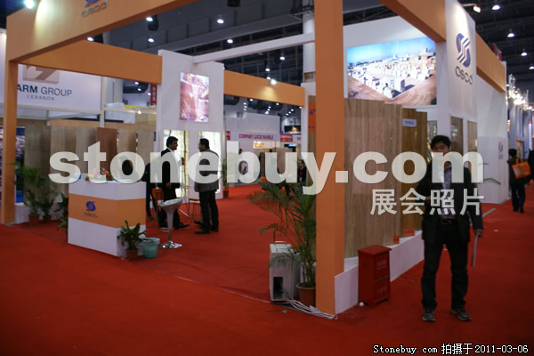 第十一屆廈門石材展