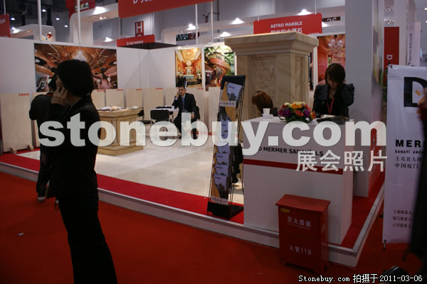 第十一屆廈門石材展